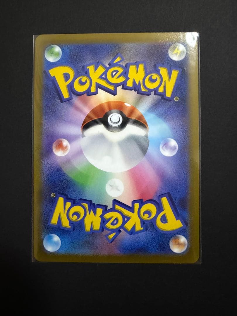 アルセウス vstar ur