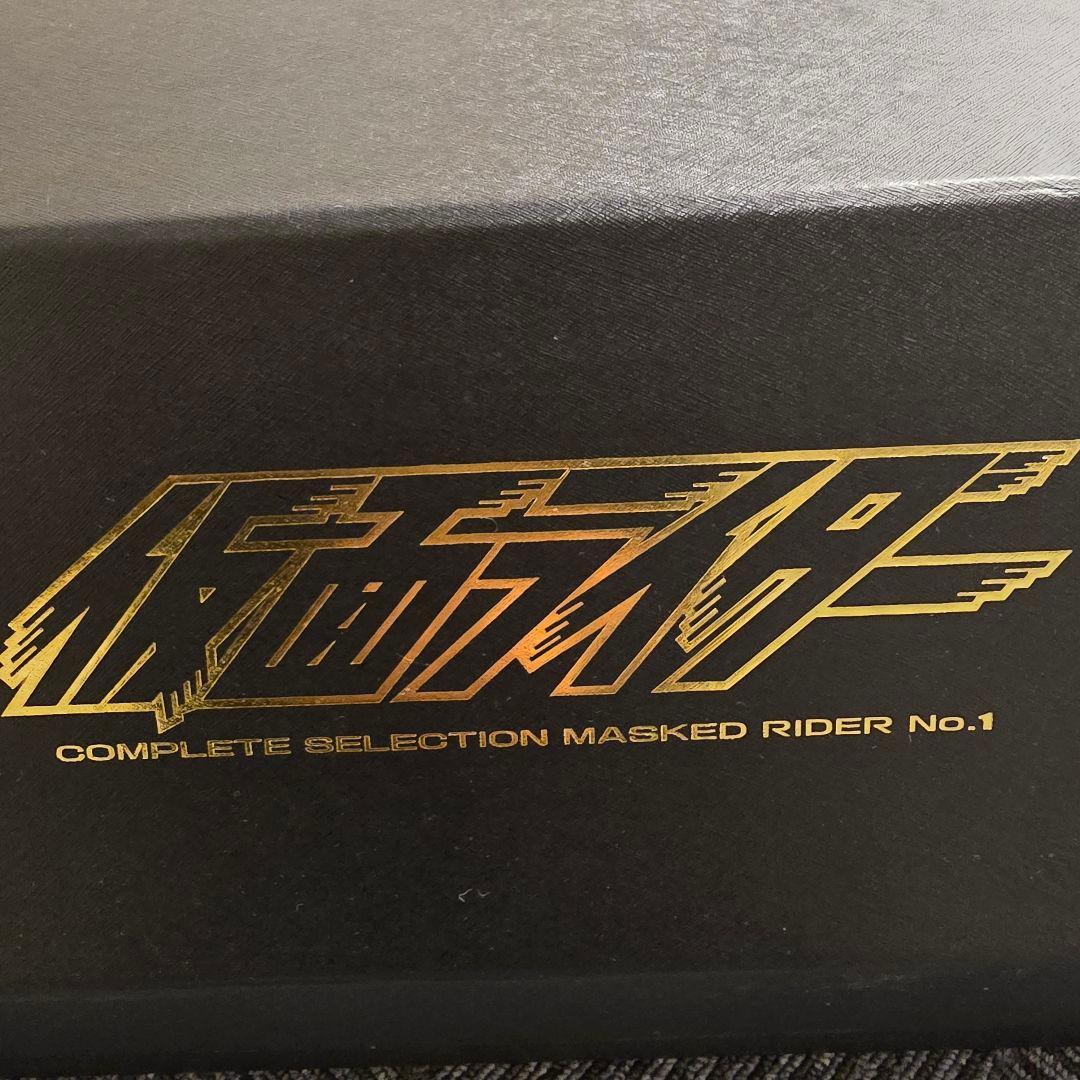 コンプリートセレクション 仮面ライダー 新1号変身ベルト