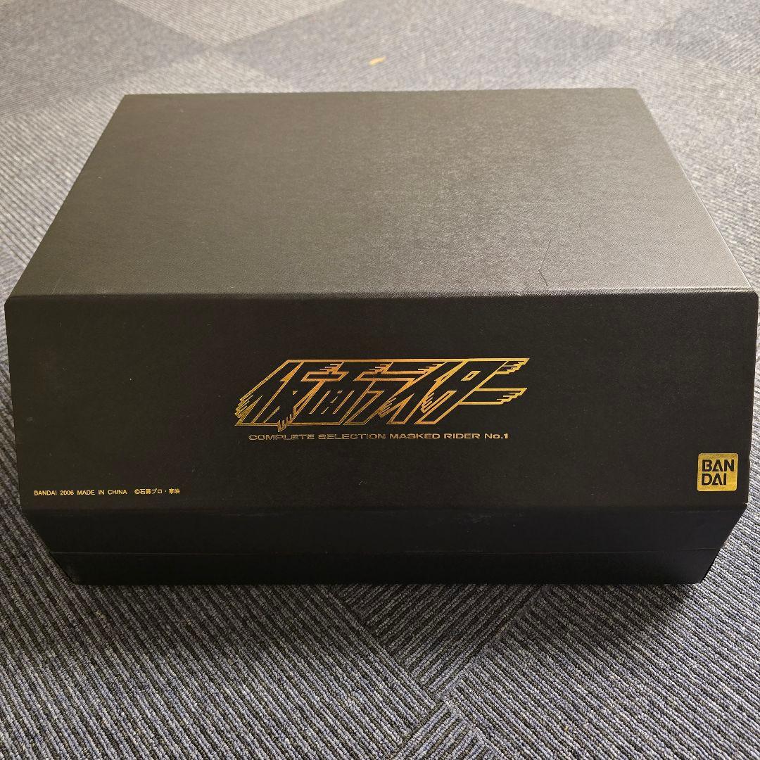 コンプリートセレクション 仮面ライダー 新1号変身ベルト