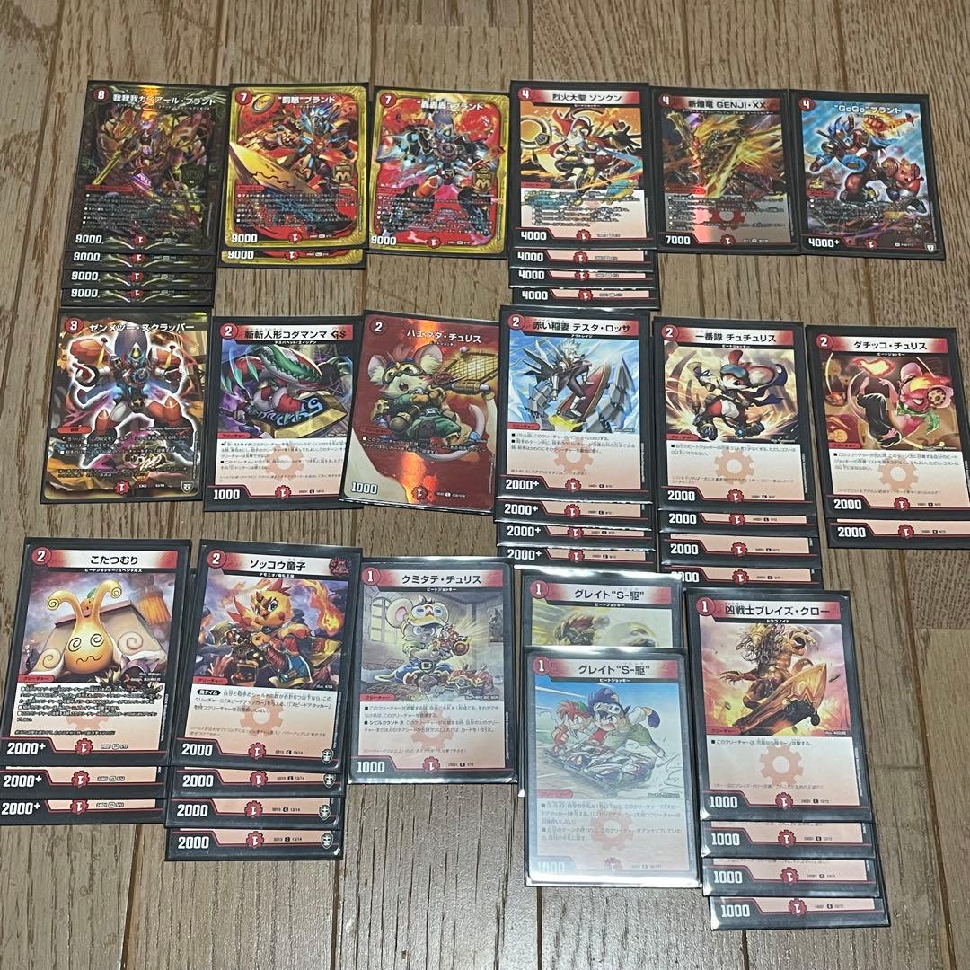 デュエマ　引退品（デッキ５個•シングル２枚）