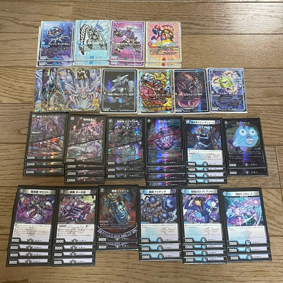 デュエマ　引退品（デッキ５個•シングル２枚）
