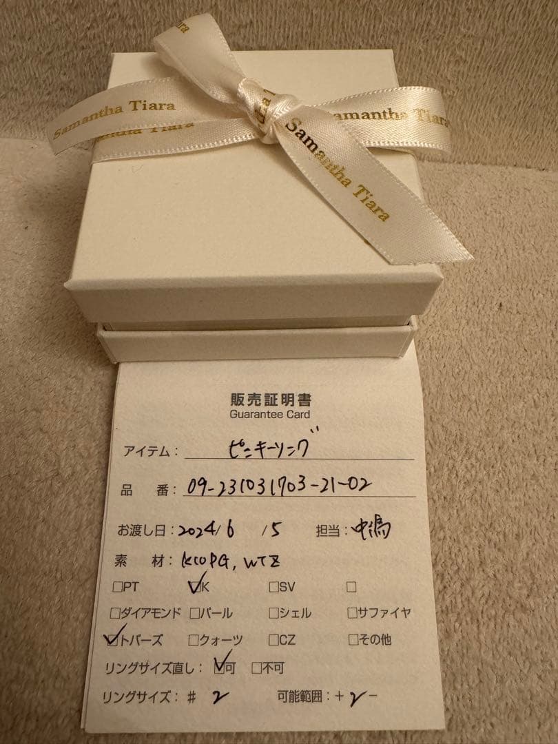 k10 ハート ピンキーリング