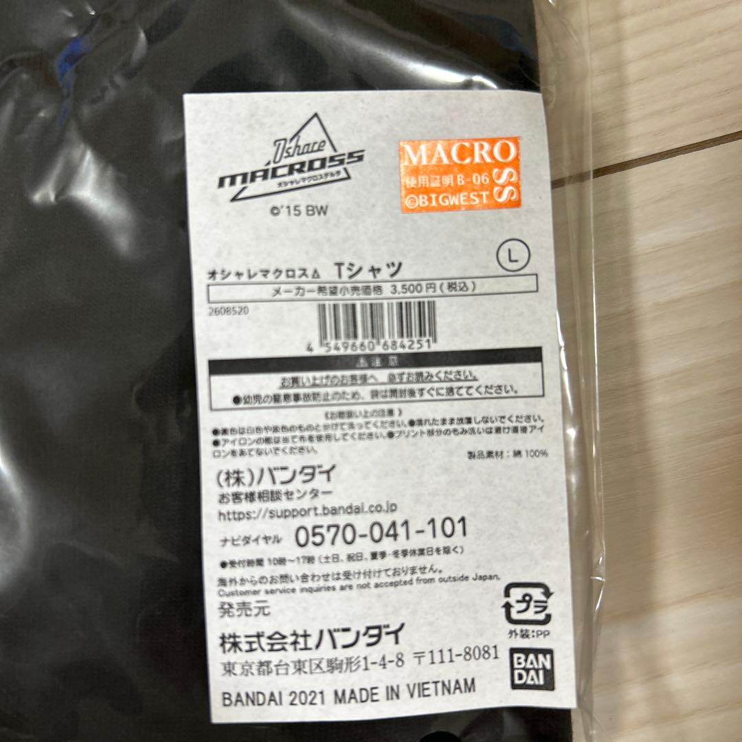 マクロスF ライブTシャツ