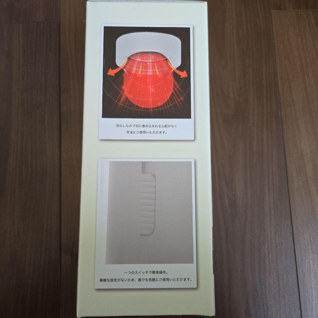 たこねこ 羽なしファンヒーター TN-30Z オフホワイト