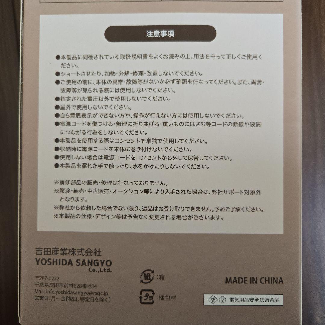 たこねこ 羽なしファンヒーター TN-30Z オフホワイト