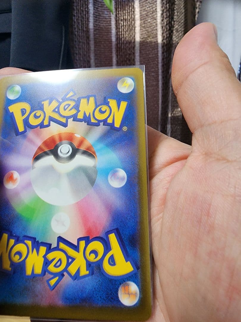 ❇️値下げ❇️20時40分退散メガゲンガーex ポケモンカード 350HP