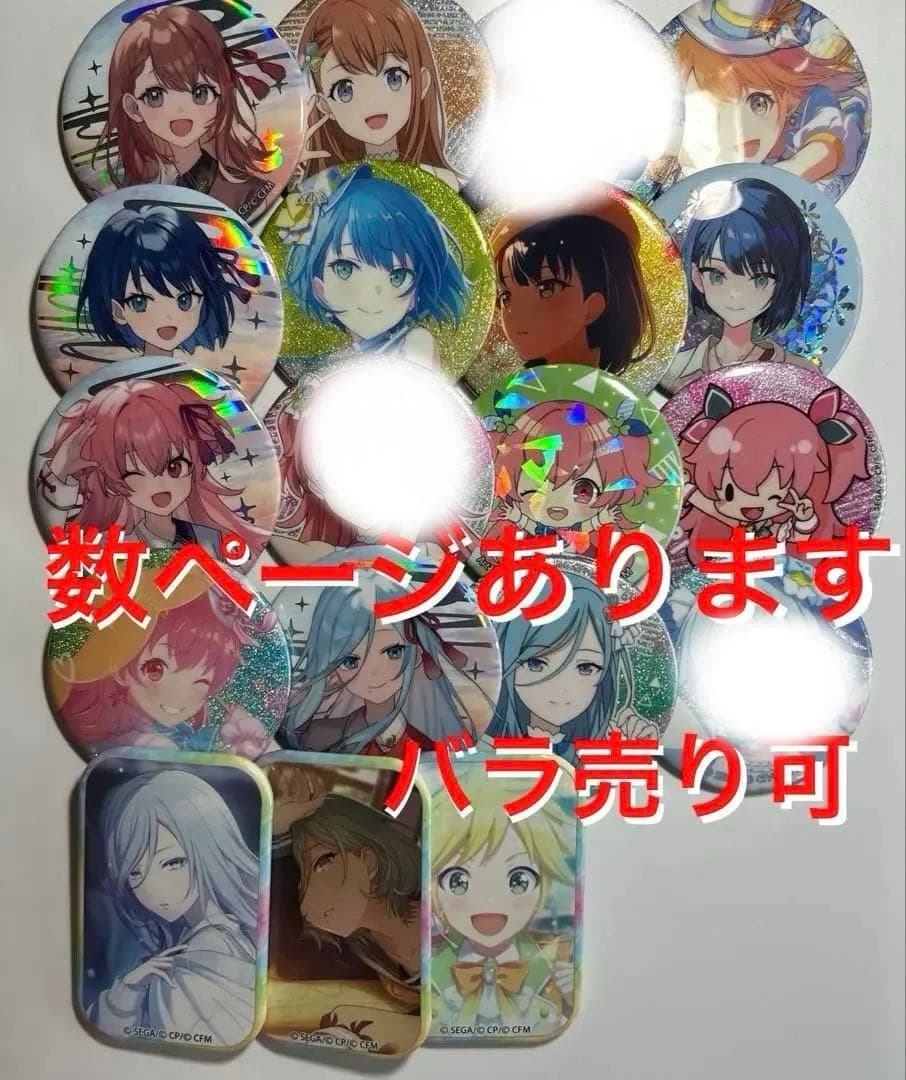 モモジャン　まとめ売り