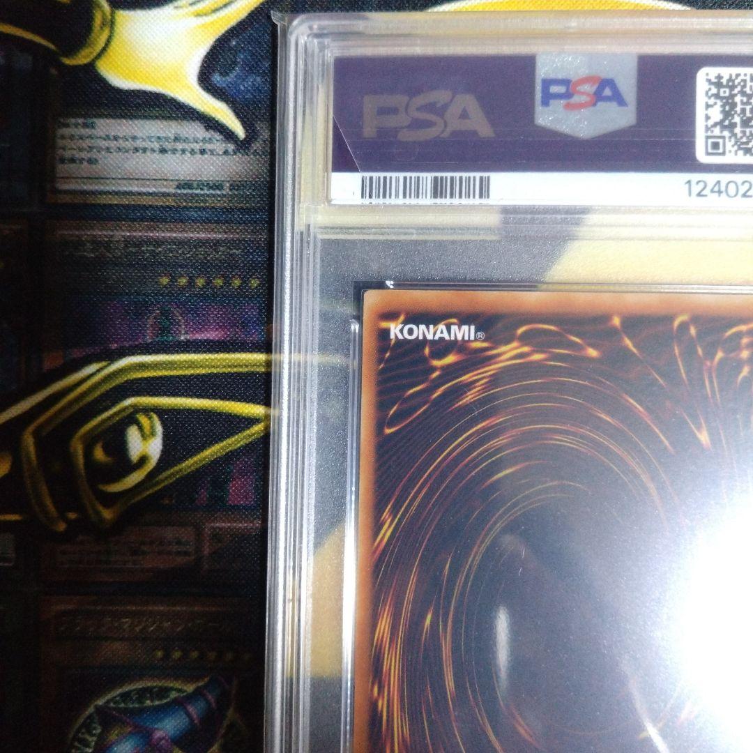 週末限定セール！　ヂェミナイエルフ　レリーフ　アルティメットレア　PSA9