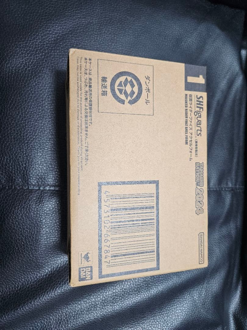 s.h.figuarts(真骨頂製法)仮面ライダーファイズ　アクセルフォーム