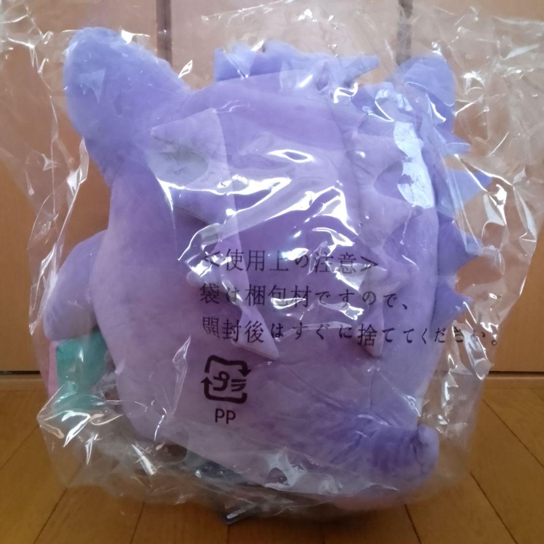 【新品未使用】特大 ぬいぐるみ PCクッション ゲンガー ポケモン