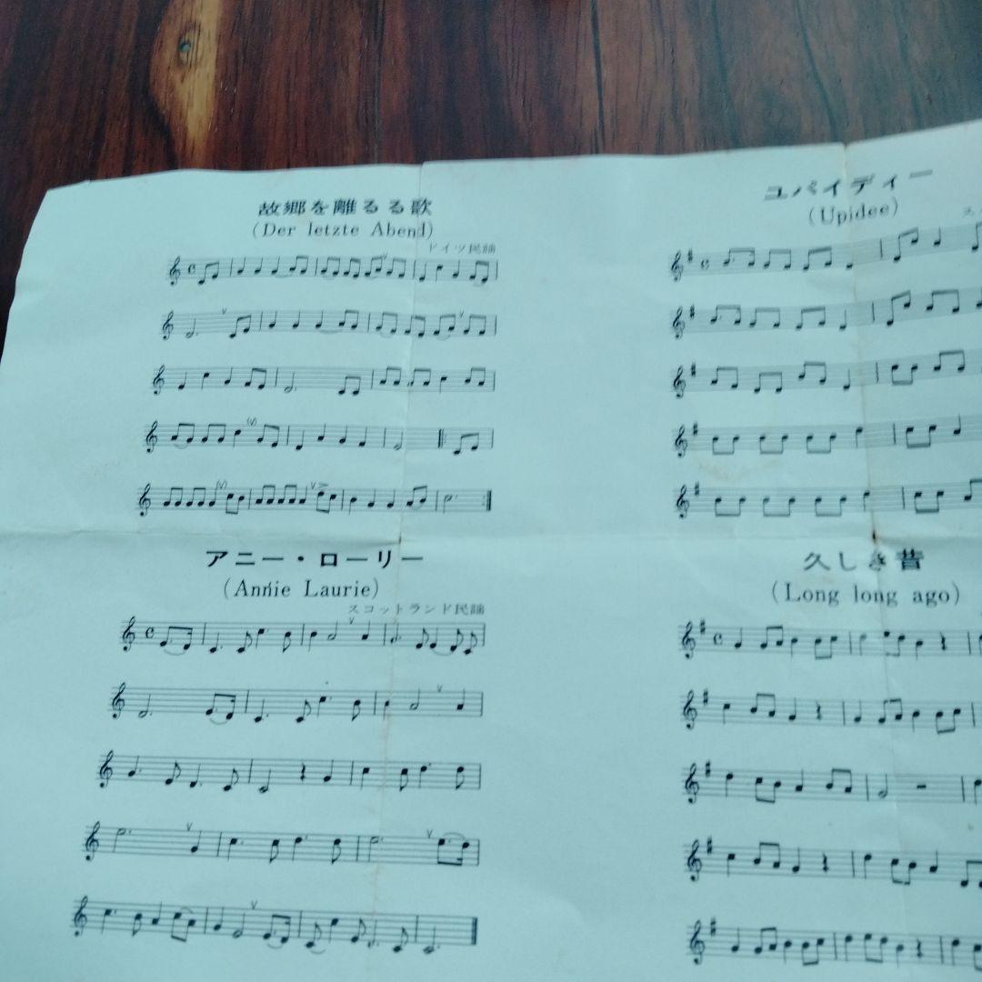 オカリナプリマオカリーナマエストロ！ケース、楽譜付き