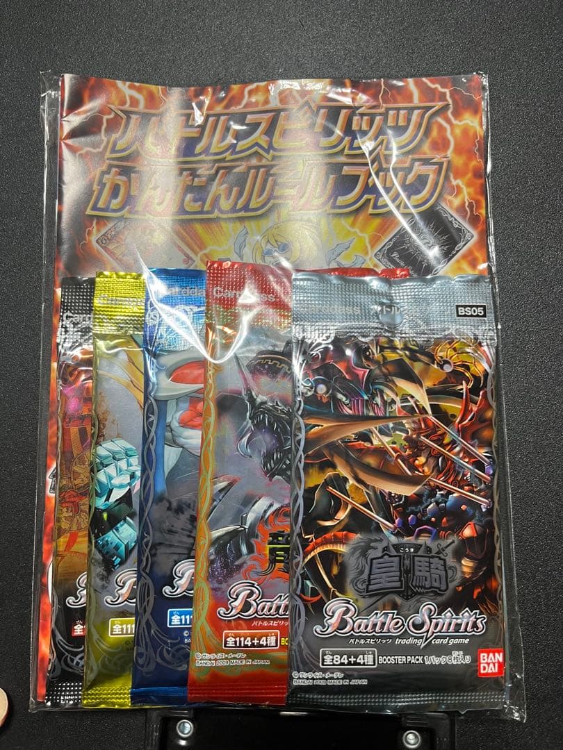 出*ラ様 バトルスピリッツ ブースターパックセット
