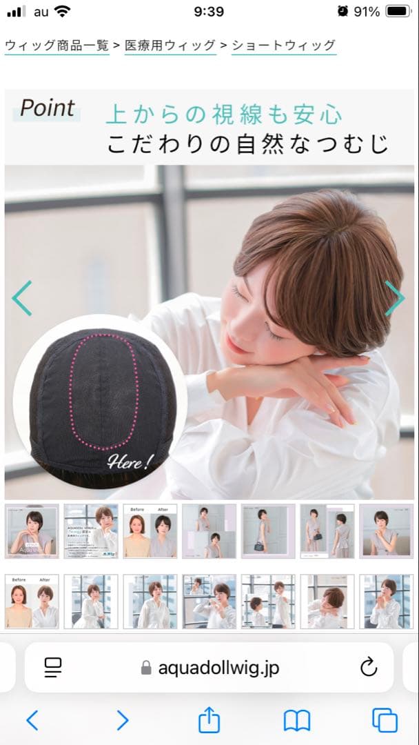 〈ふくちゃん〉アクアドール　ヴィーナスアクア ショートpw122 DRB