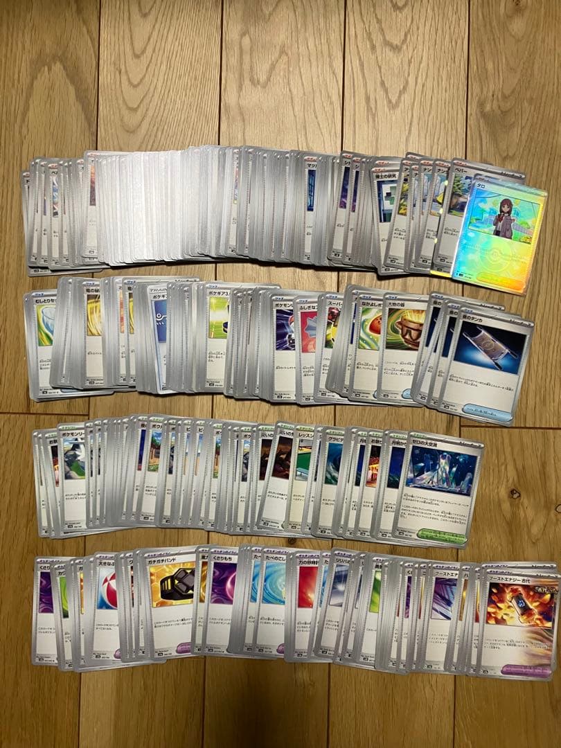 ポケモンカードセット（約50枚以上）　引退品