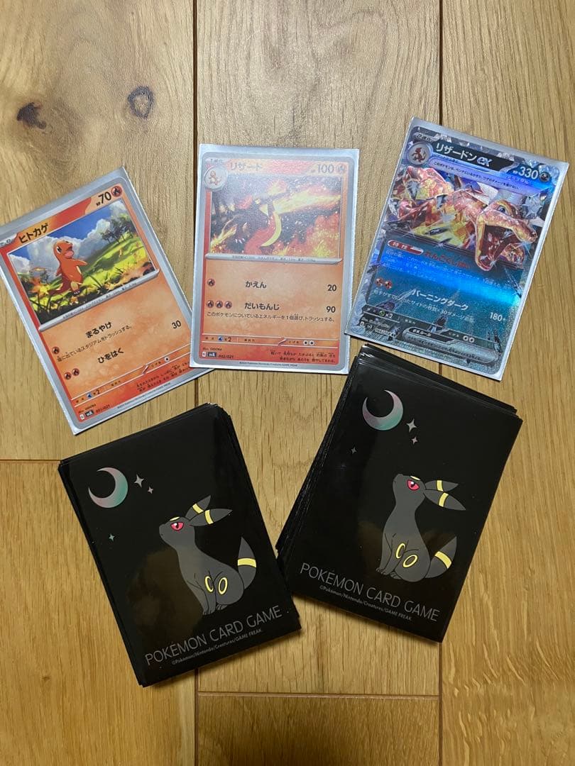 ポケモンカードセット（約50枚以上）　引退品