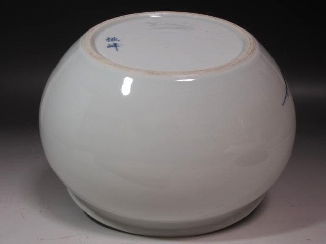 ☆　手塚桃峰　引船水指　堀内流　十二代　兼中斎　宗完　花押がございます☆y513