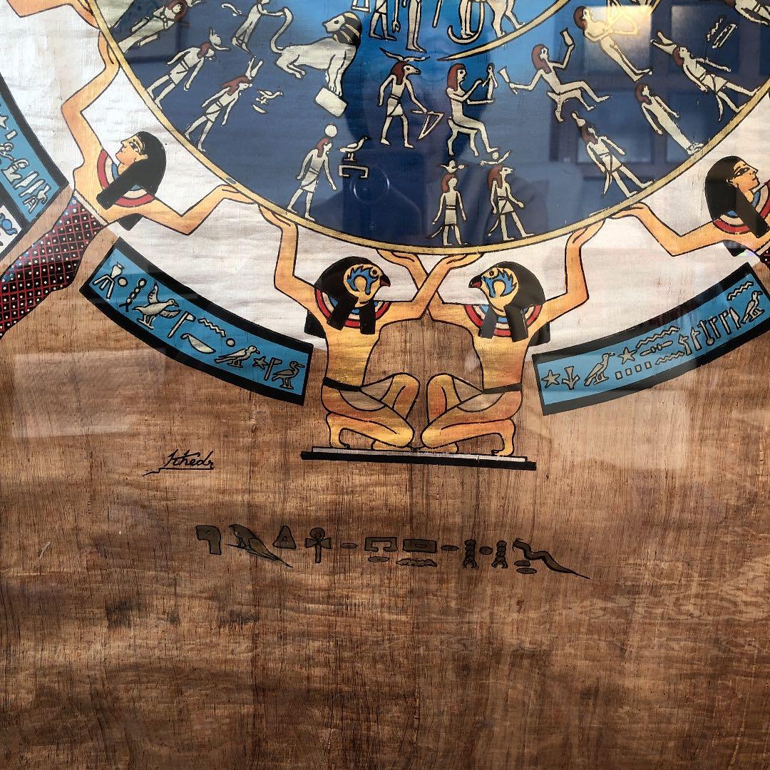 エジプトアート、パピルス