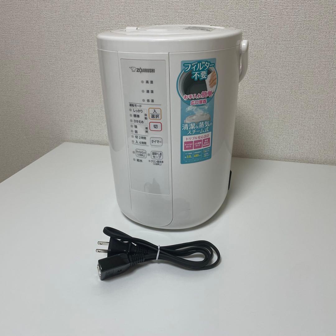 【訳あり】象印 EE-RR50 2021年スチーム式加湿器 ホワイト
