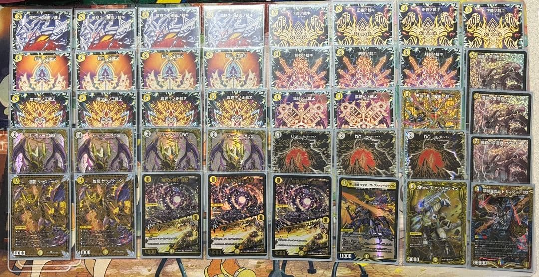 デュエルマスターズ サバキz　デッキ 40枚