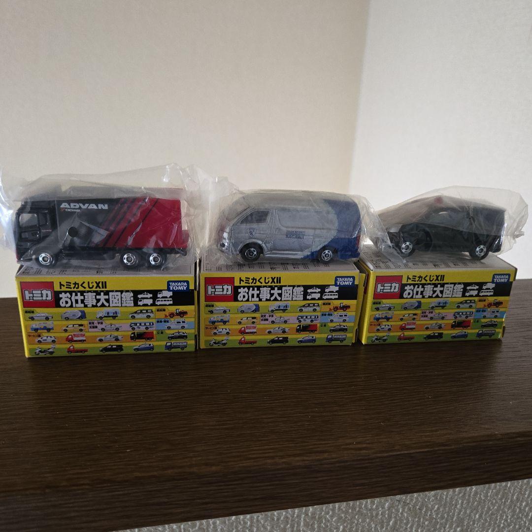 トミカくじⅩⅠⅠ　お仕事大図鑑