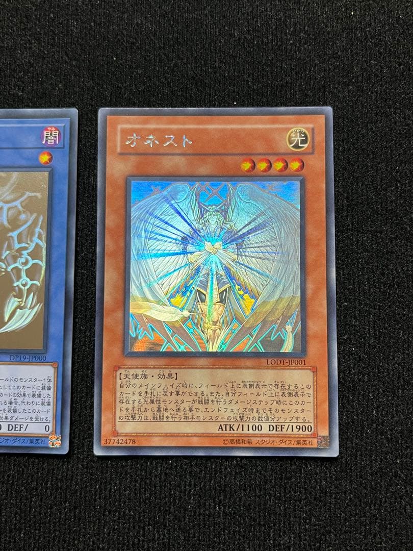 完美品ホロまとめ売り