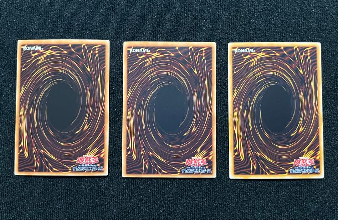 完美品ホロまとめ売り