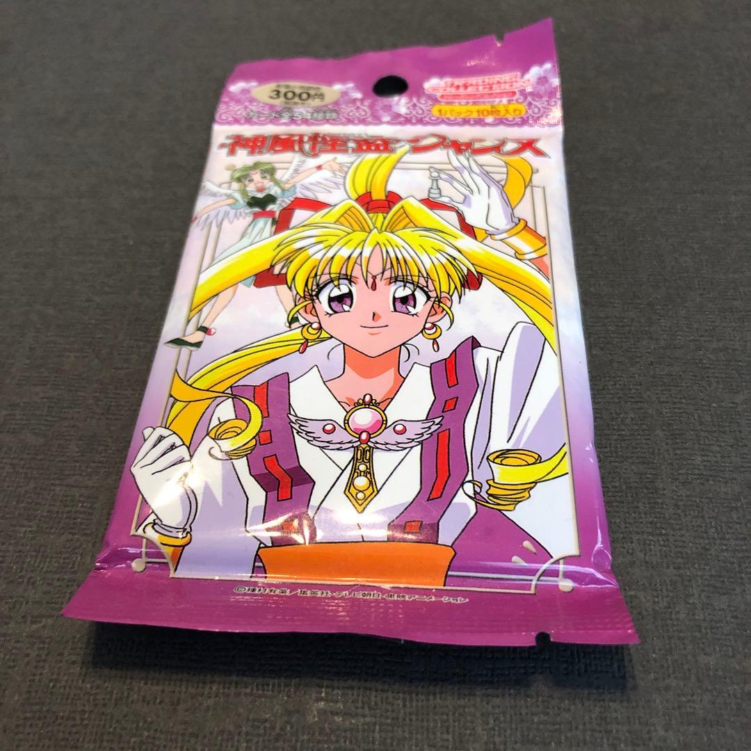 【絶版•希少】神風怪盗ジャンヌ　未開封パック10枚入り