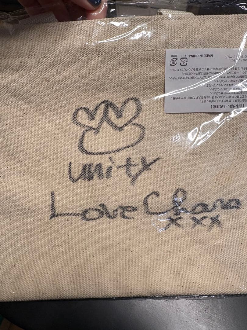 Chara 直筆サイン　ランチトート