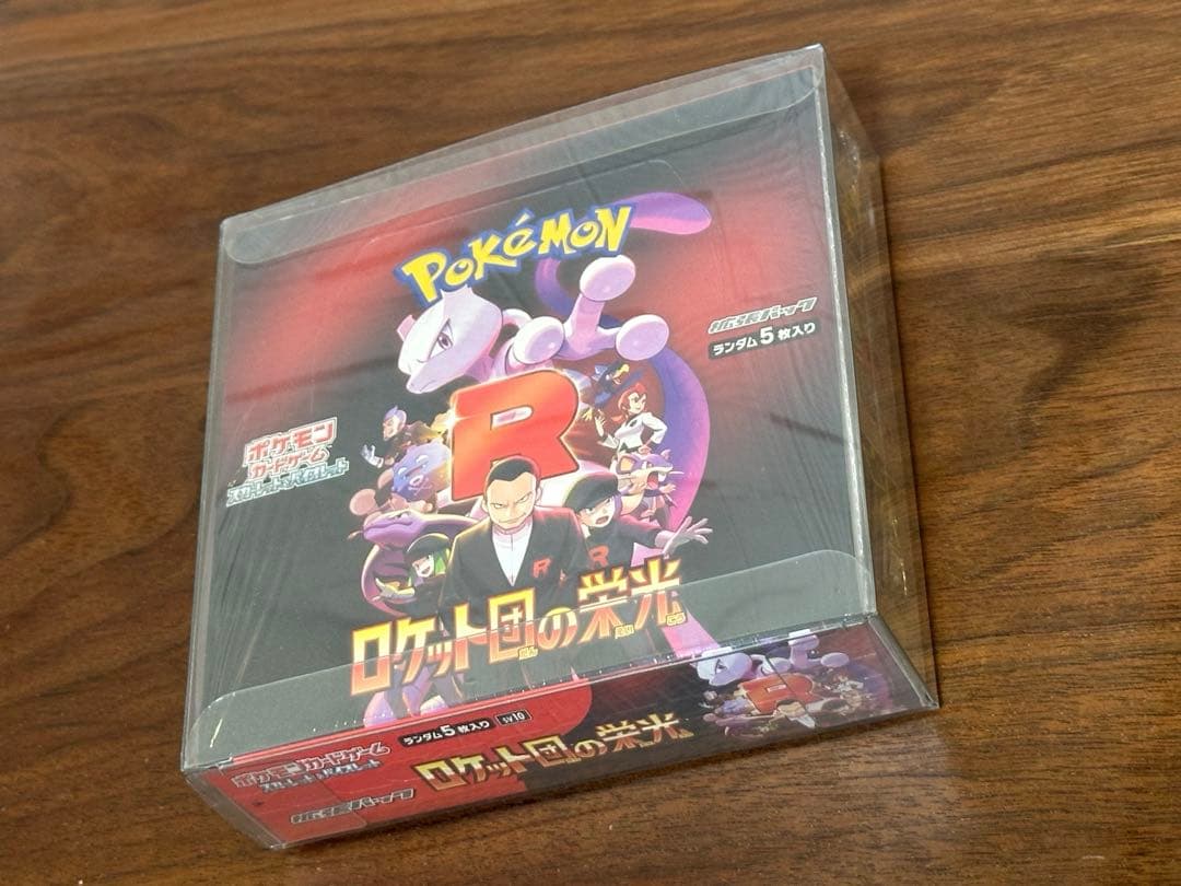 【新品BOX販売】ポケモンカード　ロケット団の栄光　シュリンク付き