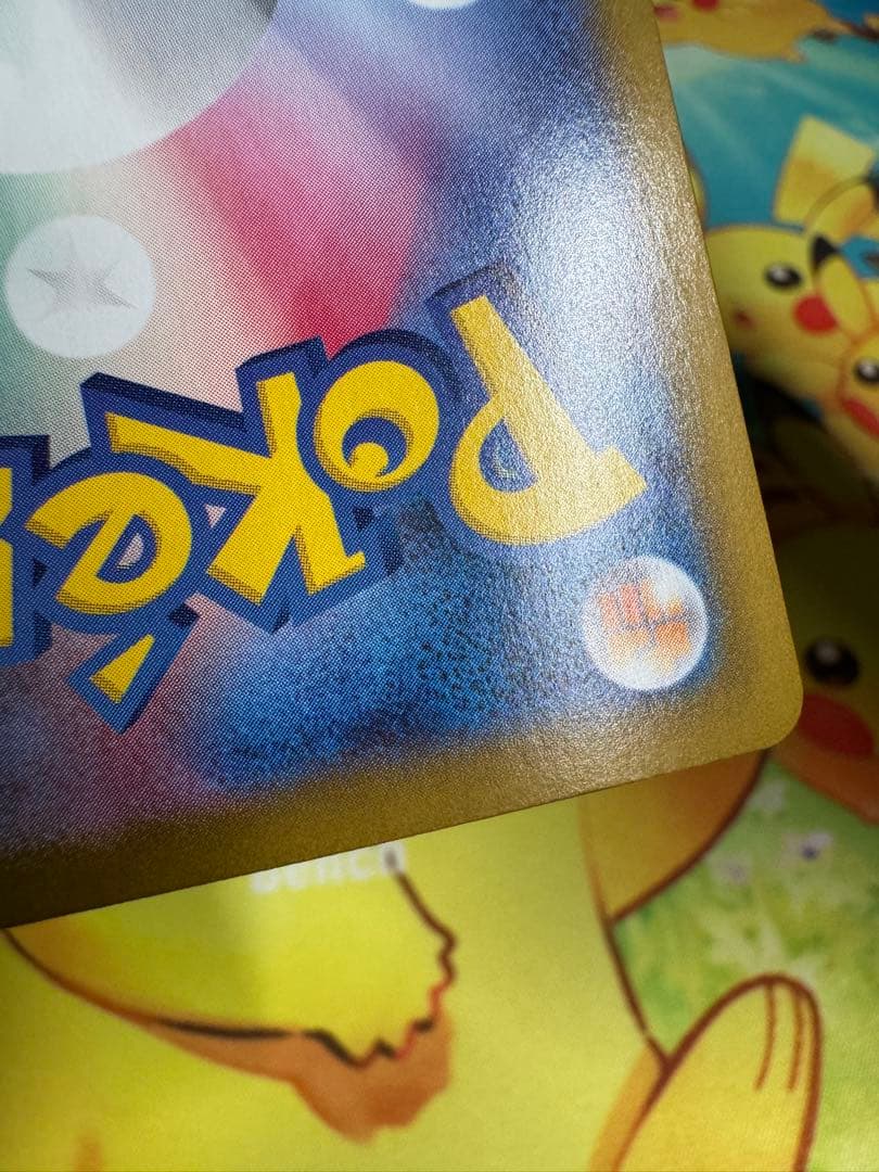 ポケモンカード ロケット団のミュウツーex SAR ロケット団の栄光