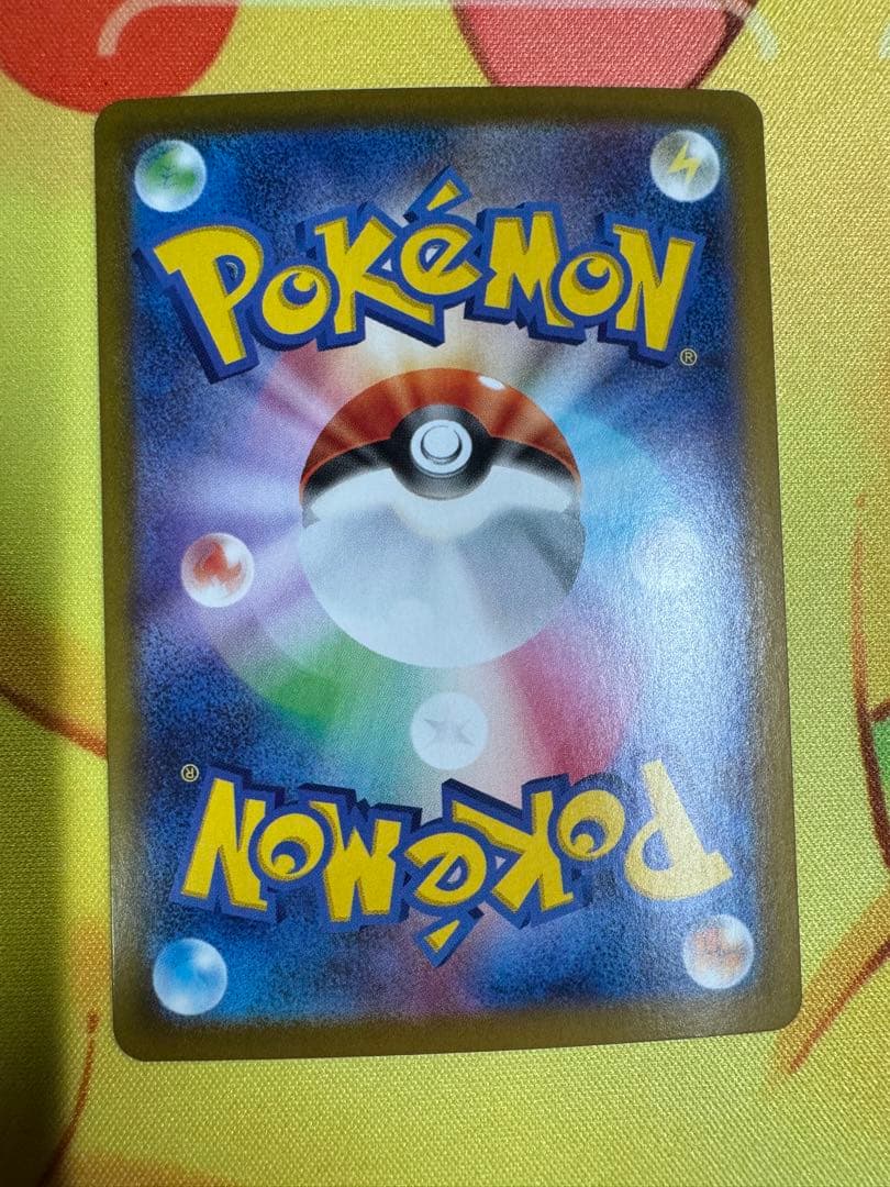 ポケモンカード ロケット団のミュウツーex SAR ロケット団の栄光