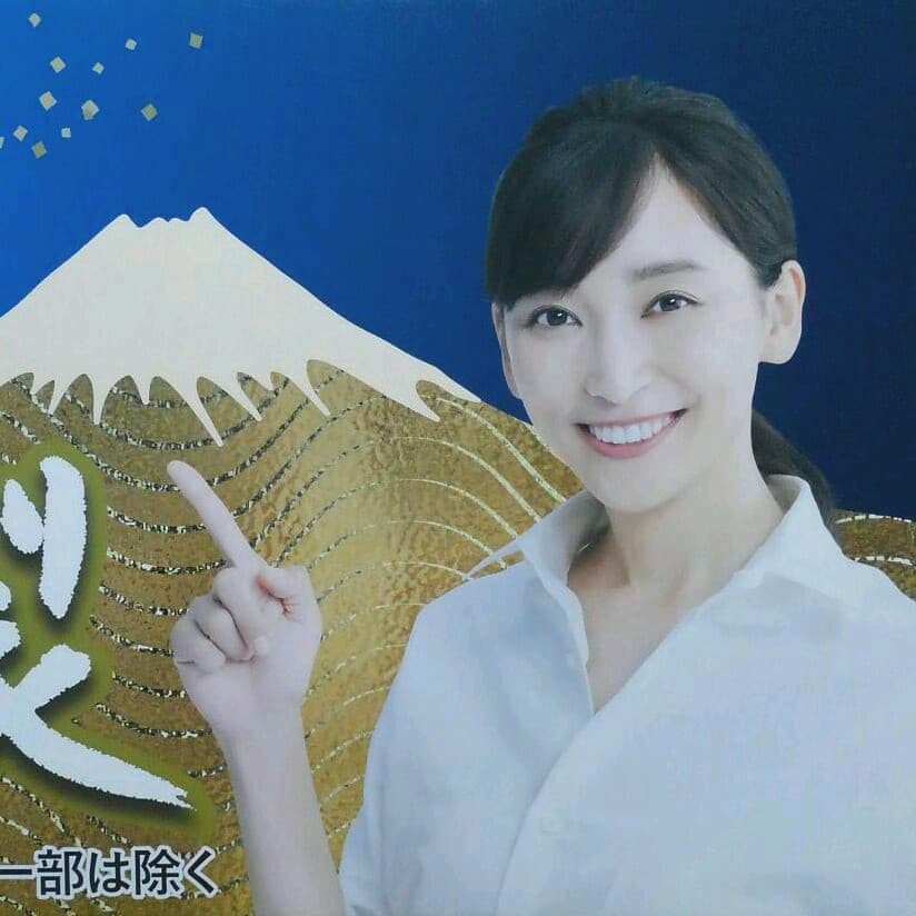 杏　オードリー若林正恭　ボードパネル(発泡スチロール製？)　二種類