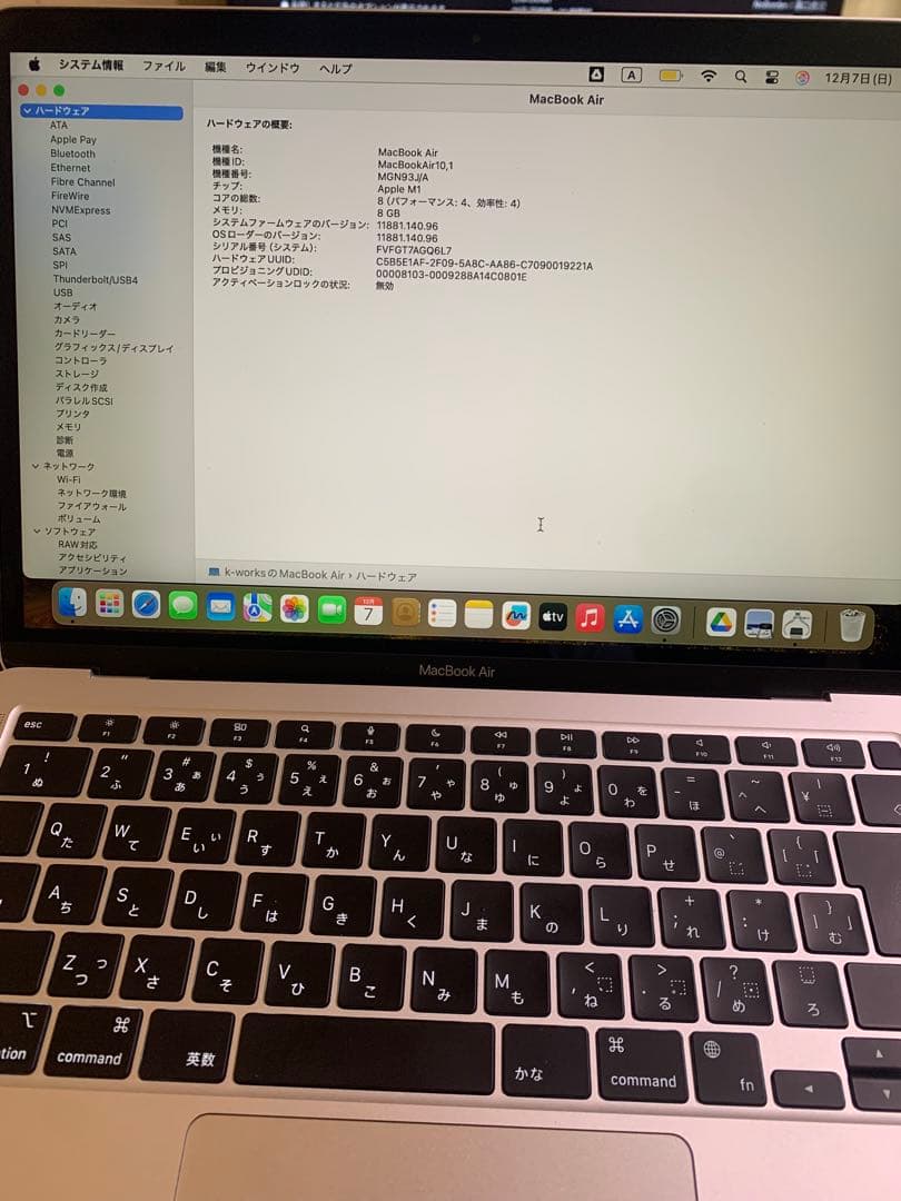 Apple MacBook Air 256GB シルバー 本体