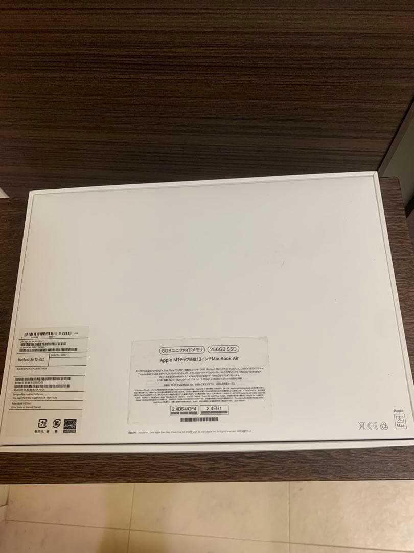 Apple MacBook Air 256GB シルバー 本体