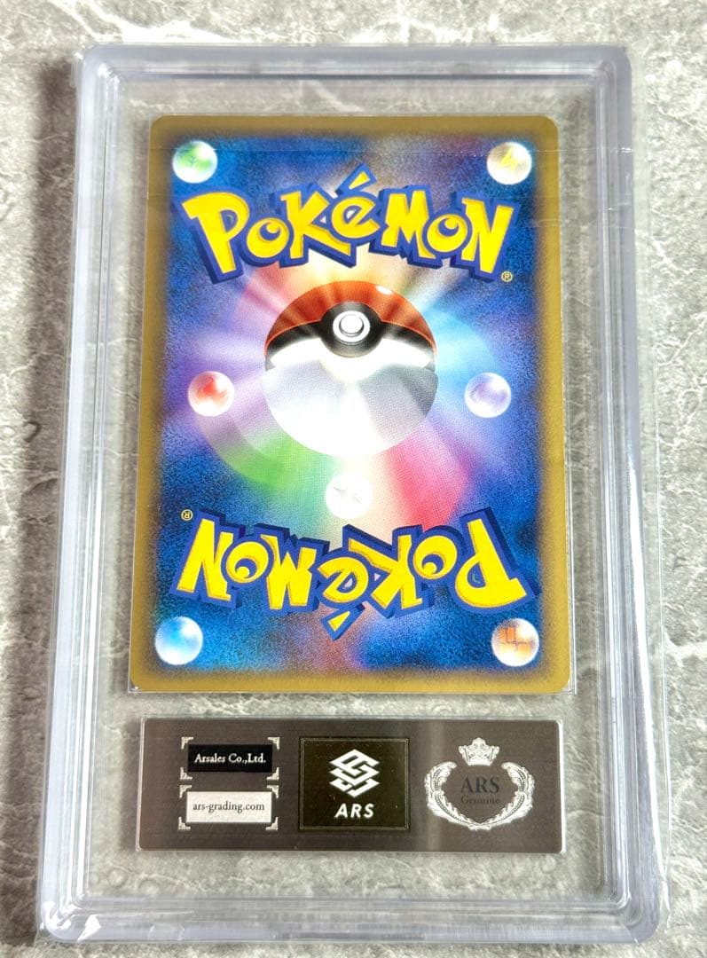 ARS鑑定　パルキア＆ディアルガ　LEGEND