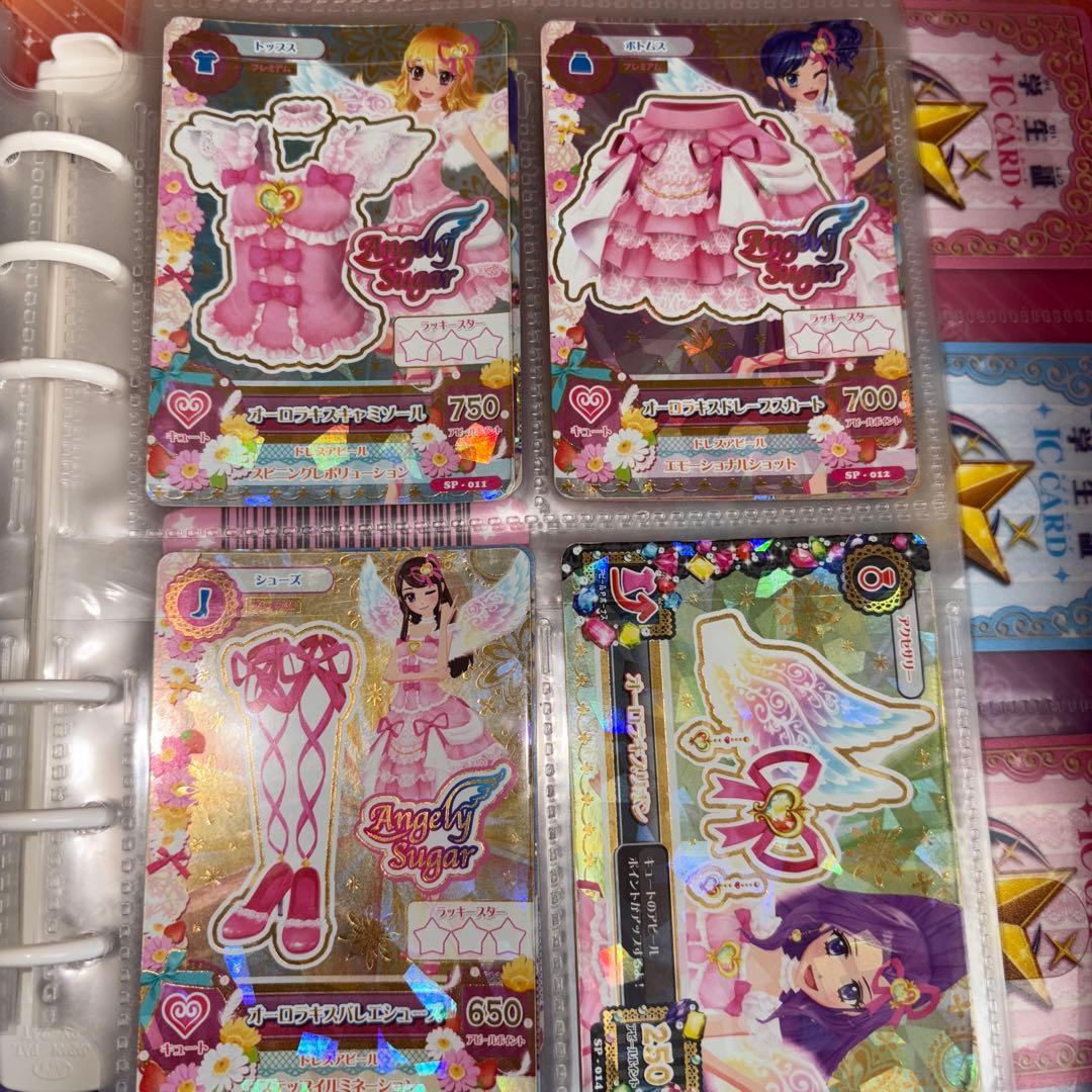 優絵琉デス様 リクエスト 2点 まとめ商品