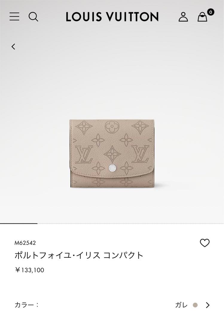 【匿名配送】ルイヴィトン　正規品　ポルトフォイユ・イリス　コンパクト