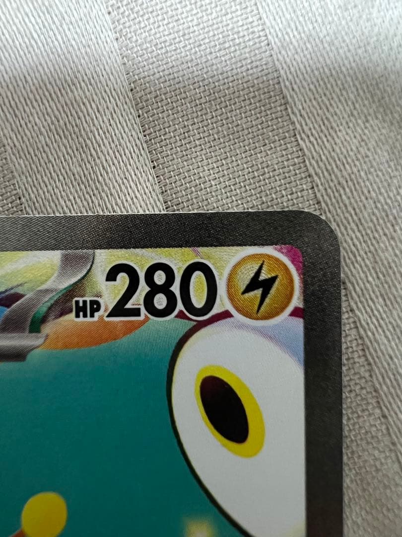 ナンジャモのハラバリー SAR 美品‼️ バトルパートナーズ