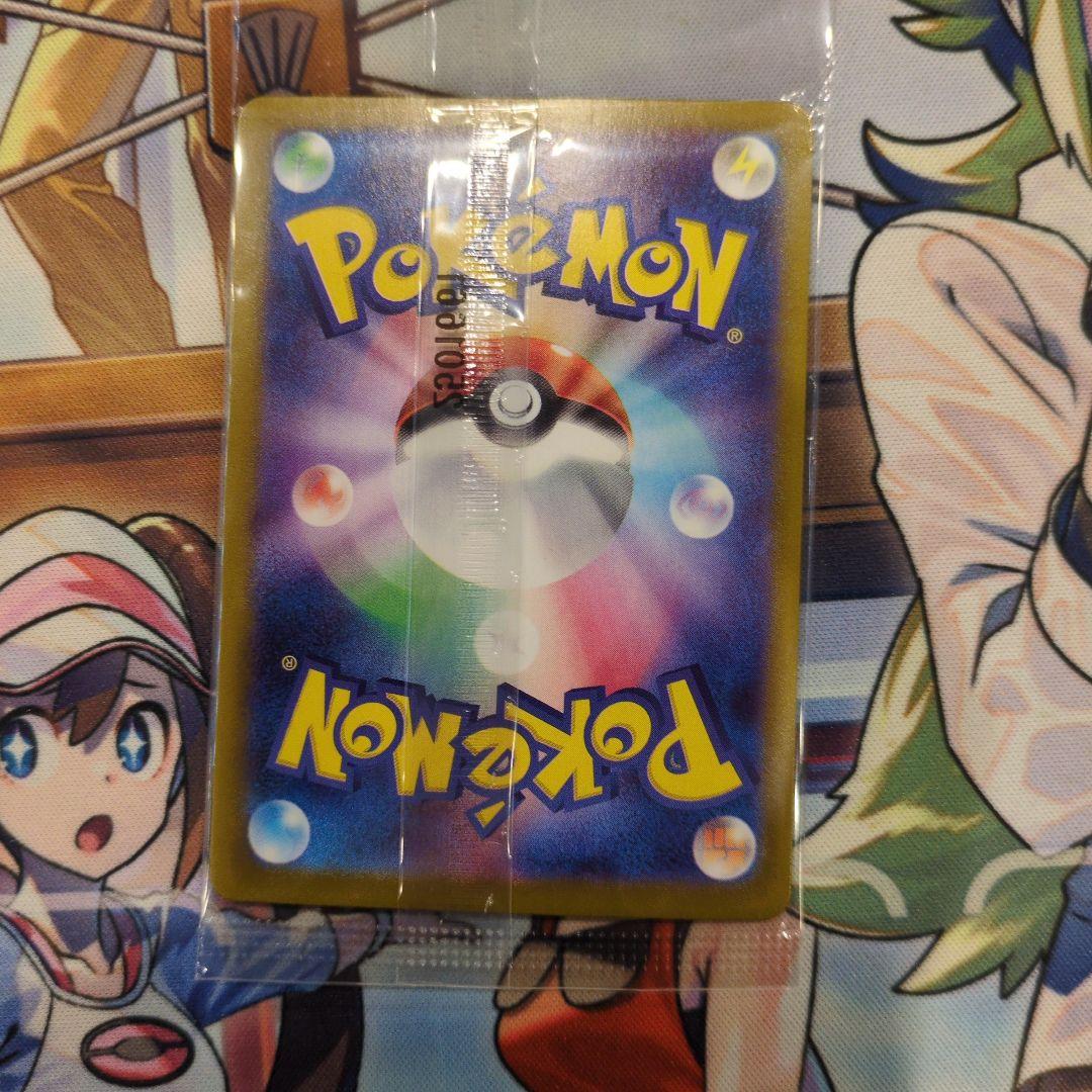 ヒロインのピカチュウ 70HP ポケモンカード