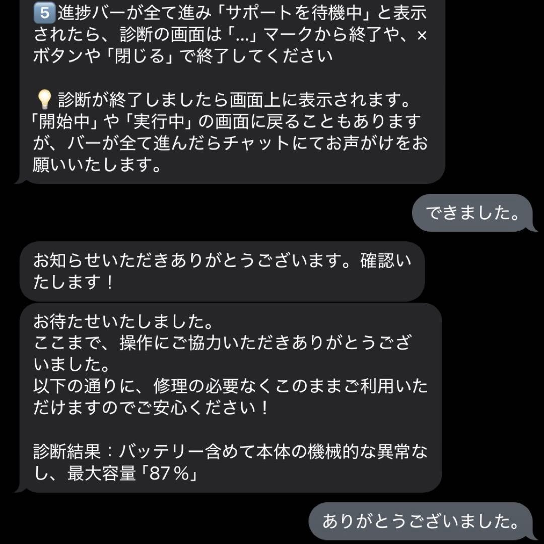 iPad Pro 11インチ（第3世代）