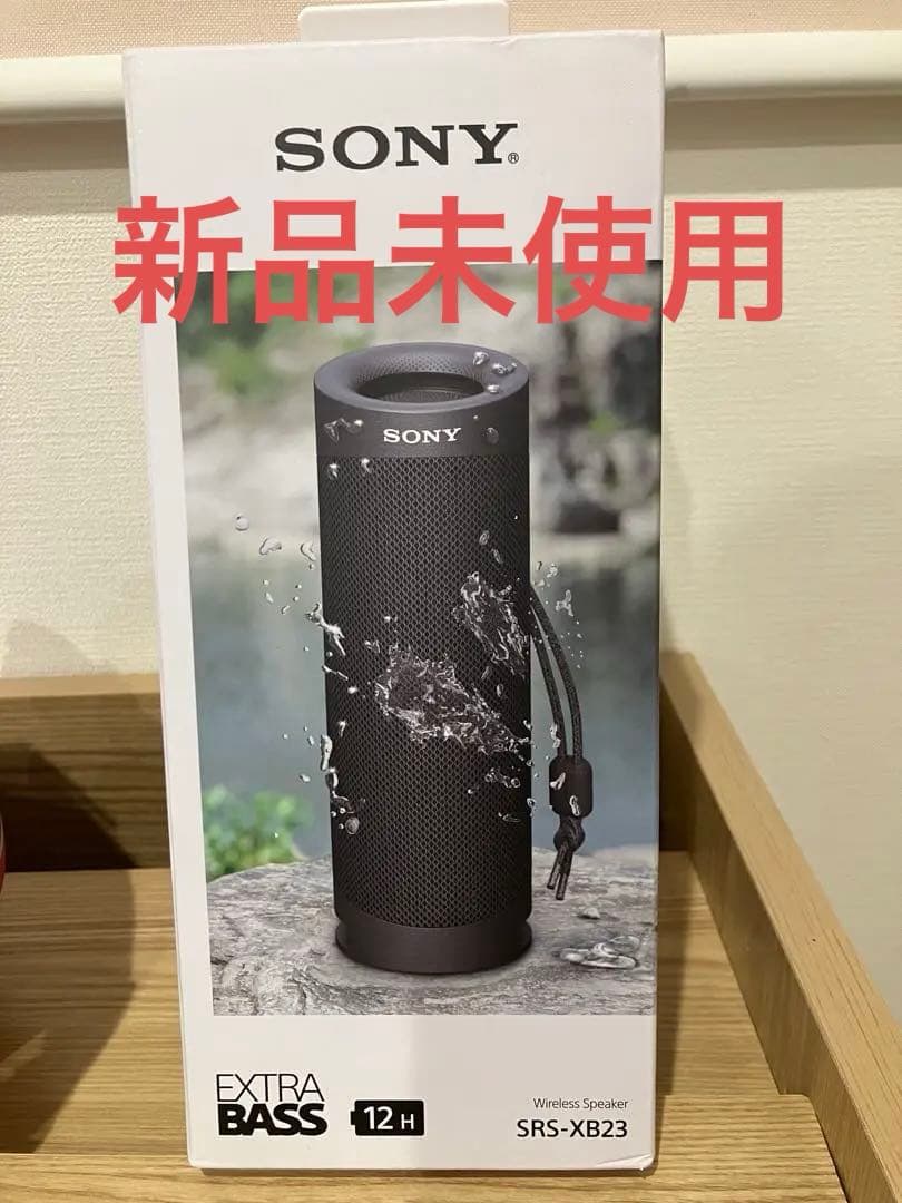 sony srs-xb23 新品未使用