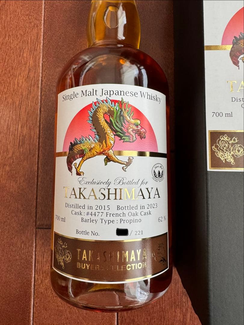 イチローズモルト 高島屋限定 干支ラベル 龍 新品未開封 箱付き