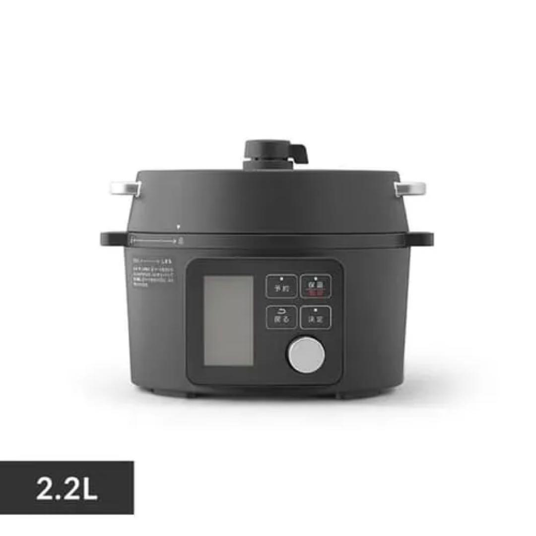 【2022年製 新品】アイリスオーヤマ 電気圧力鍋 KPC-MA2 2.2L