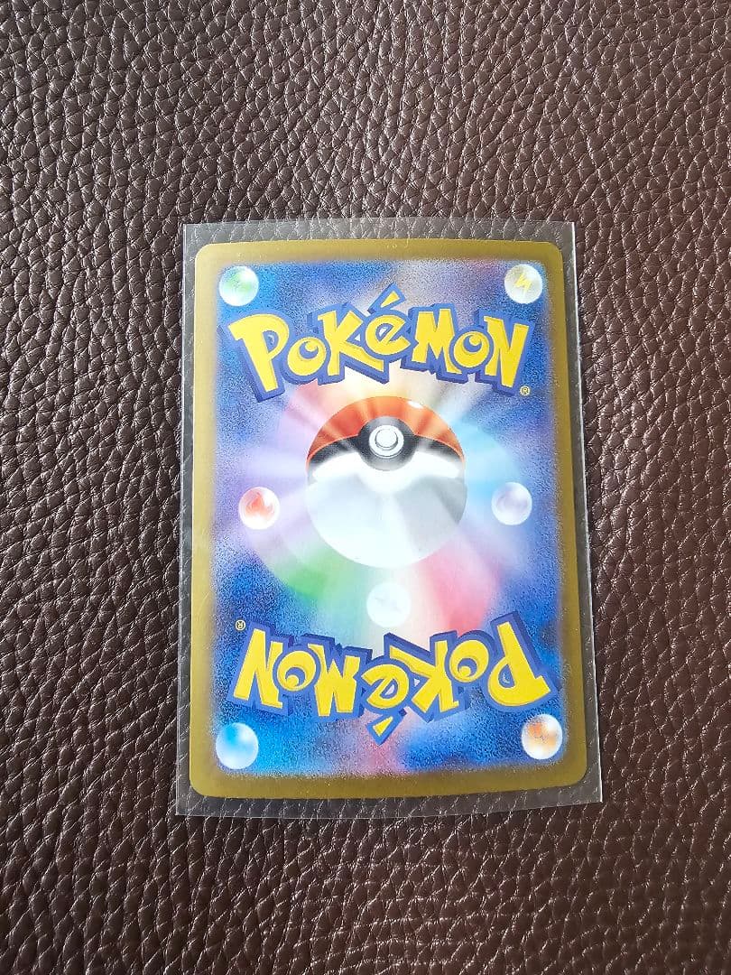 ⚡*。様 ＊メガリザードンXex　SAR＊　ポケモンカードゲーム