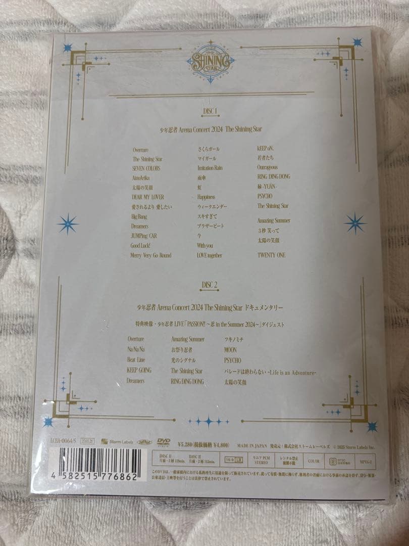 少年忍者 DVD The Shining Star横アリ