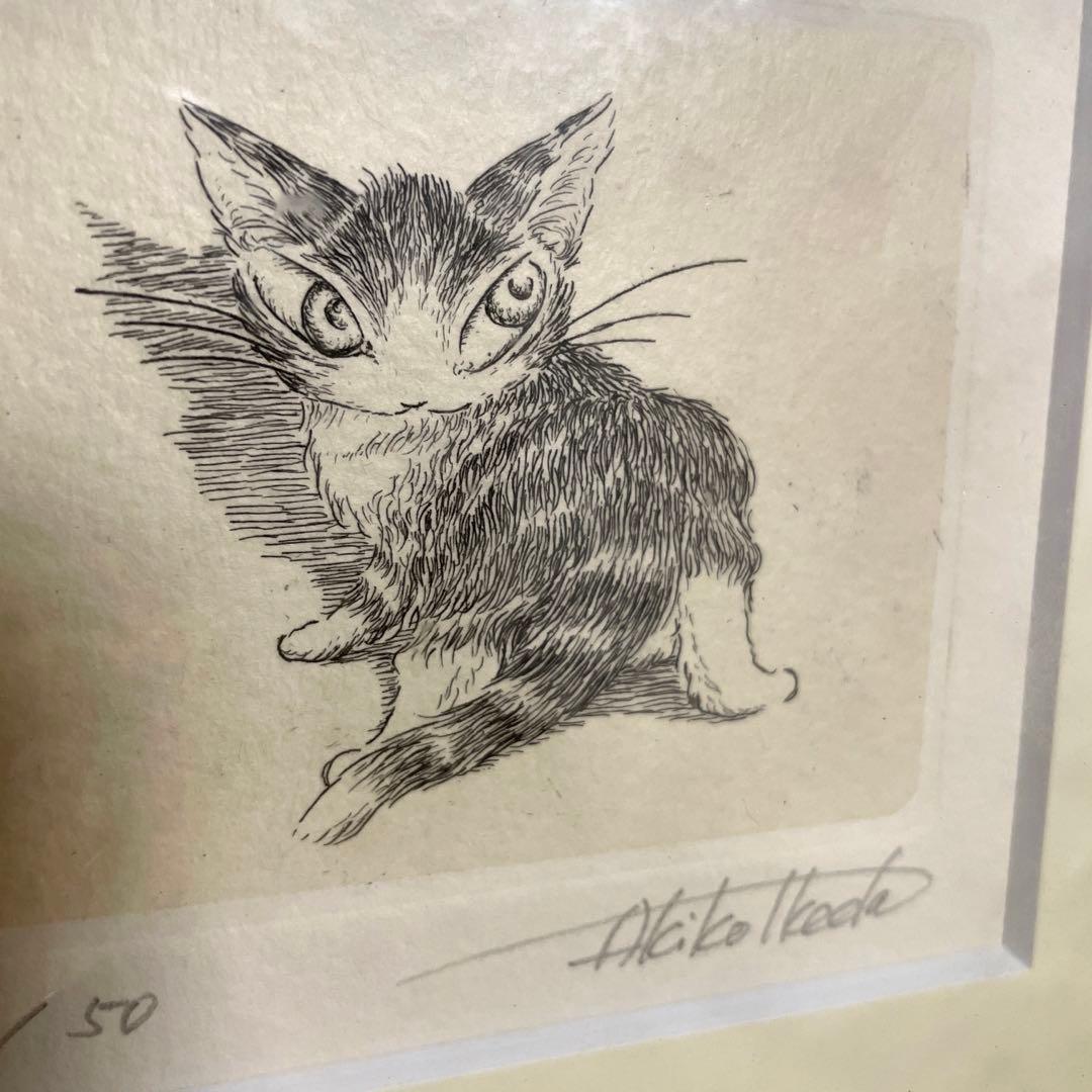 H*u様 わちふぃーるど　ダヤン　ミニミニ銅版画　【ひとりぼっち】