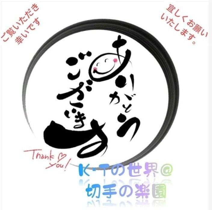 1977 外国切手 中国 2008年北京オリンピック招致成功記念大判3シート連刷