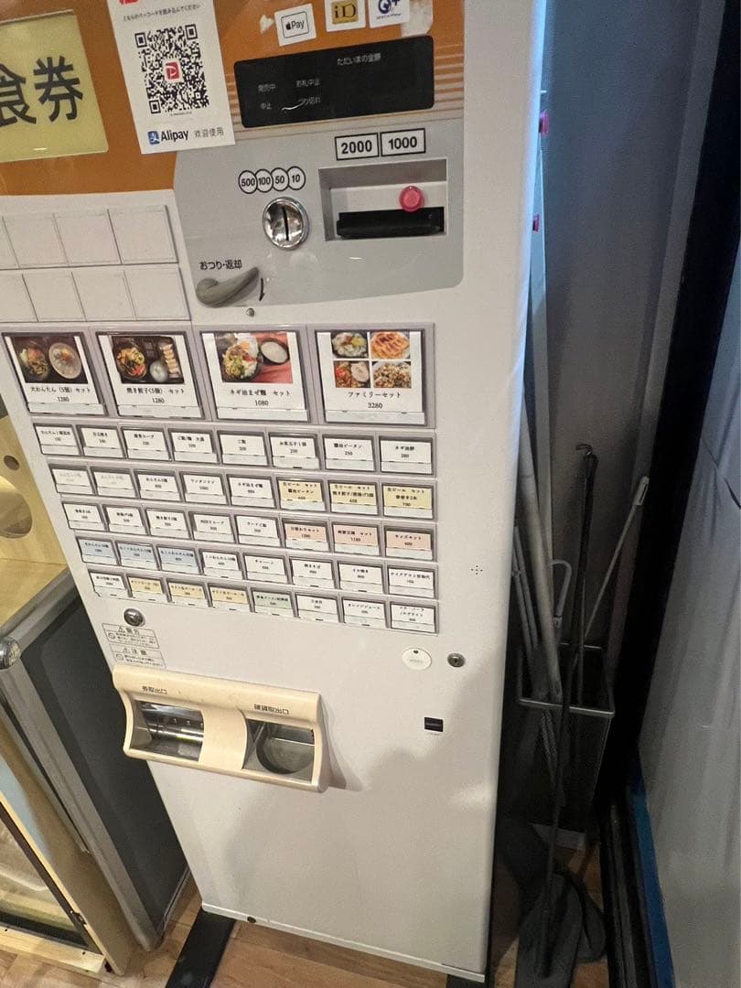 グローリーVT-B10 券売機