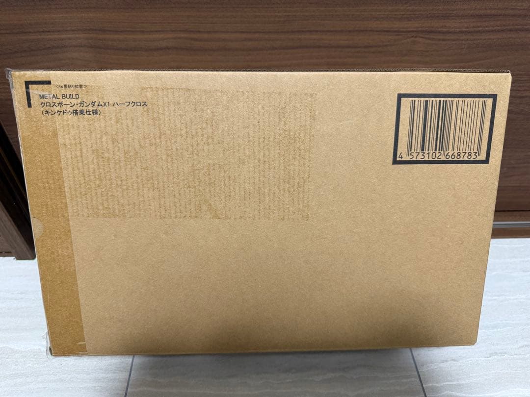 メタルビルド ハーフクロス　未開封