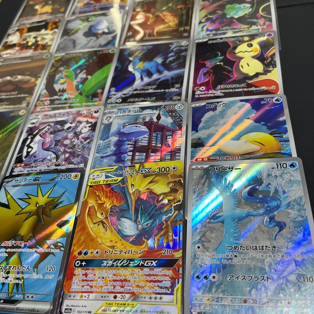 ポケカ 引退品 まとめ売り 大量 キラカード　100枚以上　151 SR AR